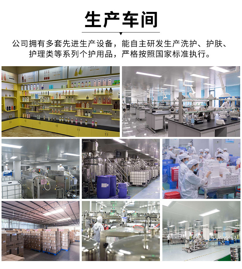 Whitening body lotion, moisturizing and dry skin removal, perfum-based, long-lasting fragrance, nourishing and non-greasy, scented body lotion OEM pic 6