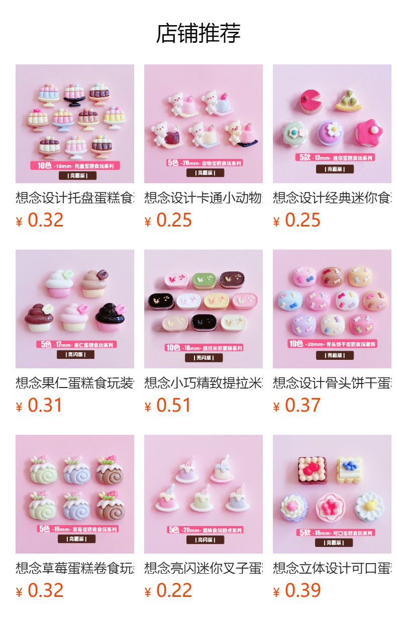 Panda Triangle Mousse Cake Food Play Decoration diy Hair accessory Pendant Handcrafted matching decorative embellishment materials pic 1