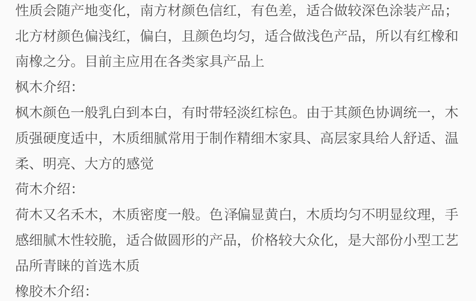木砧板厨房用砧板优质相思木砧板端粒切割板由可持续金合欢木详情22