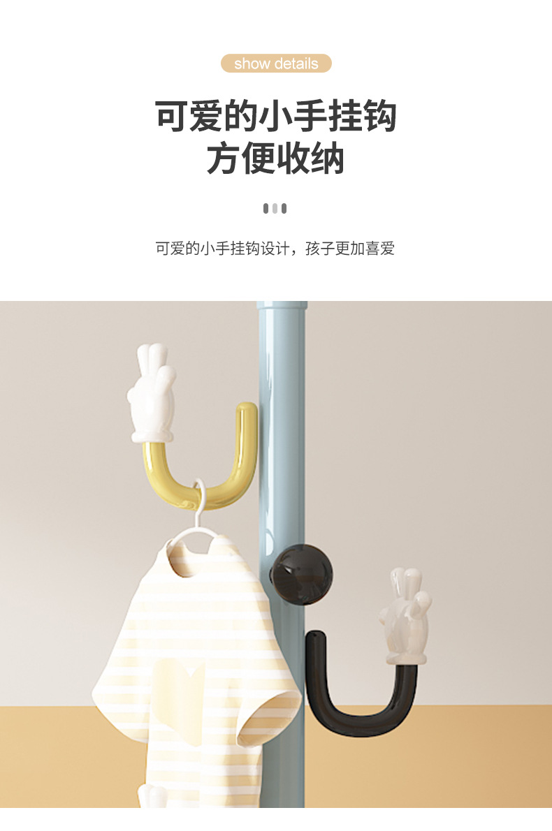 卡通儿童彩色衣帽架简约落地挂衣架立式挂书包衣服架子收纳衣帽架详情9