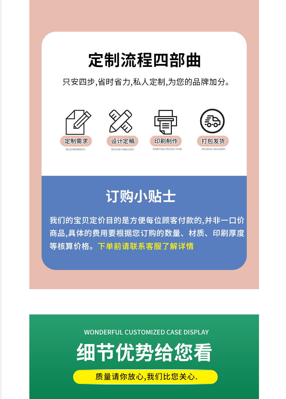 塑料袋定制logo打包袋外卖背心手提方便袋零食便利店超市购物袋子详情4