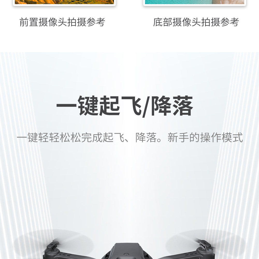 The new product H66 aerial photography long-range optical flow folding remote control aircraft is a cross-border bestseller. drone delivery toys, drones pic 7