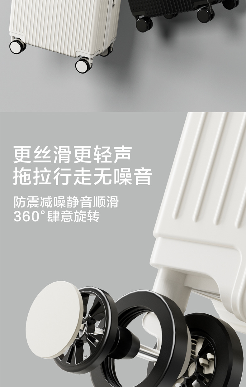 新款行李箱拉杆箱女万向轮大容量学生旅行箱包男网红密码箱皮箱子详情3
