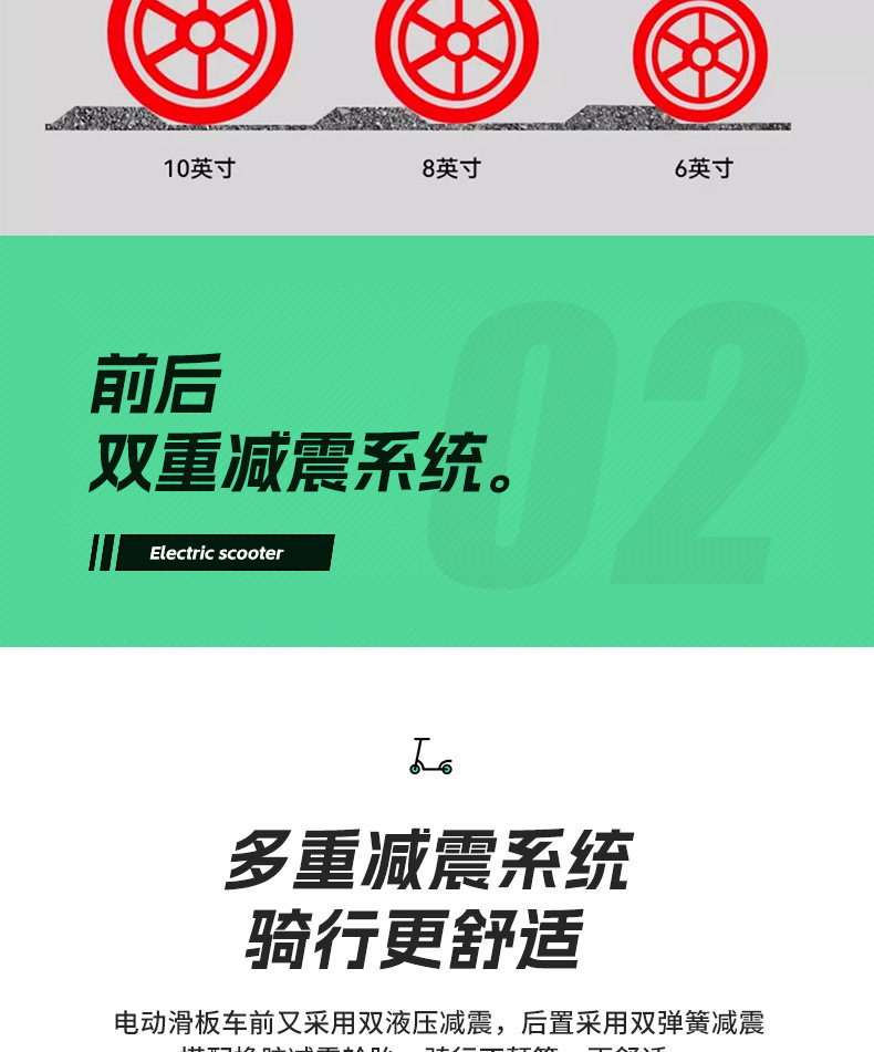 亲子通勤代步车小型成人电瓶车10寸长续航外出买菜家用电动滑板车详情7