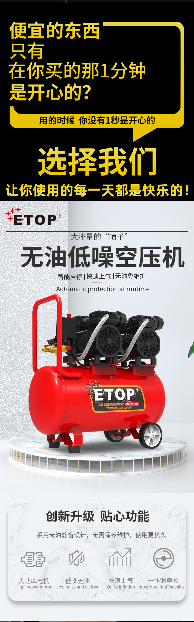 Bison Bosen mechanical air compressor oil-free household low-frequency 220v110v air compressor, woodworking, dental, real stone paint, industrial and household pic 2