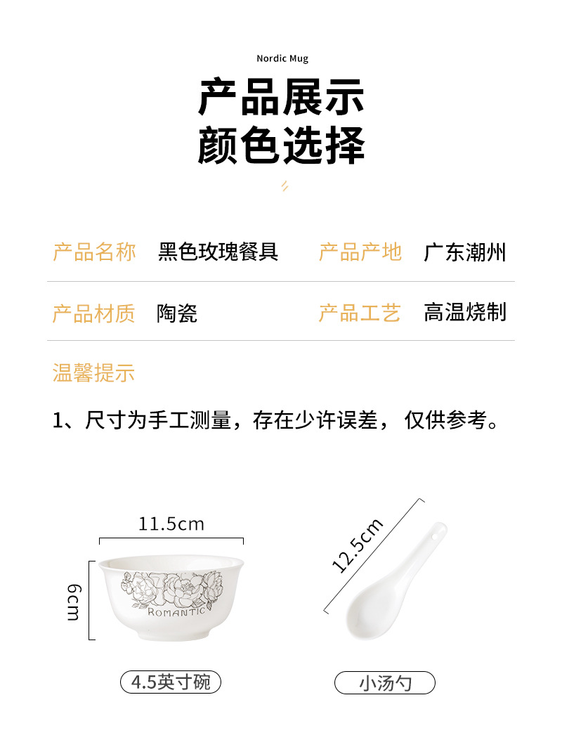 Hepburn-style rose ceramic tableware, bowl and plate sets, souvenirs, simple opening gifts, household wholesale bowl sets, gift boxes pic 4