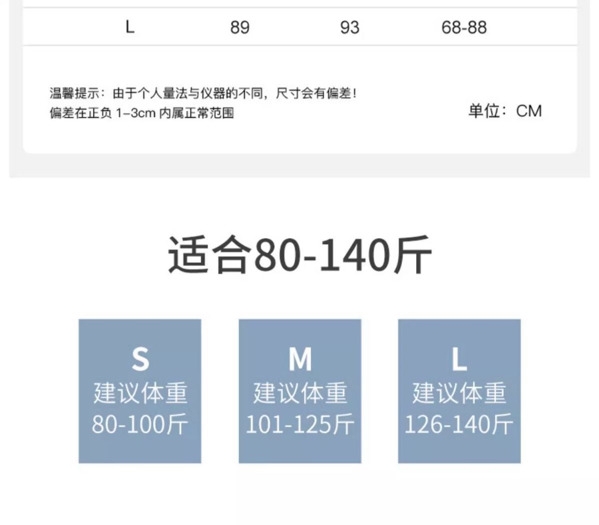 灰色山本裙裤女夏季2024新款高腰显瘦半身裙休闲百搭小个子阔腿裤详情12