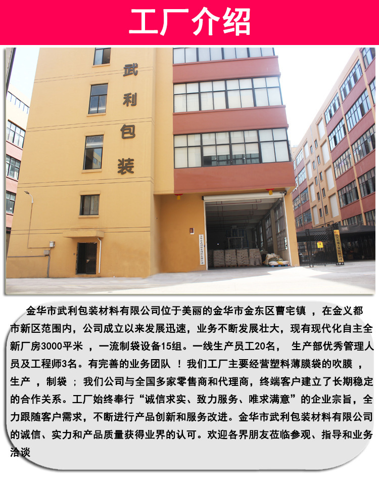 平口袋OPP平口加厚包装袋饰品透明卡头袋无尘长条形长方形齐口袋详情8