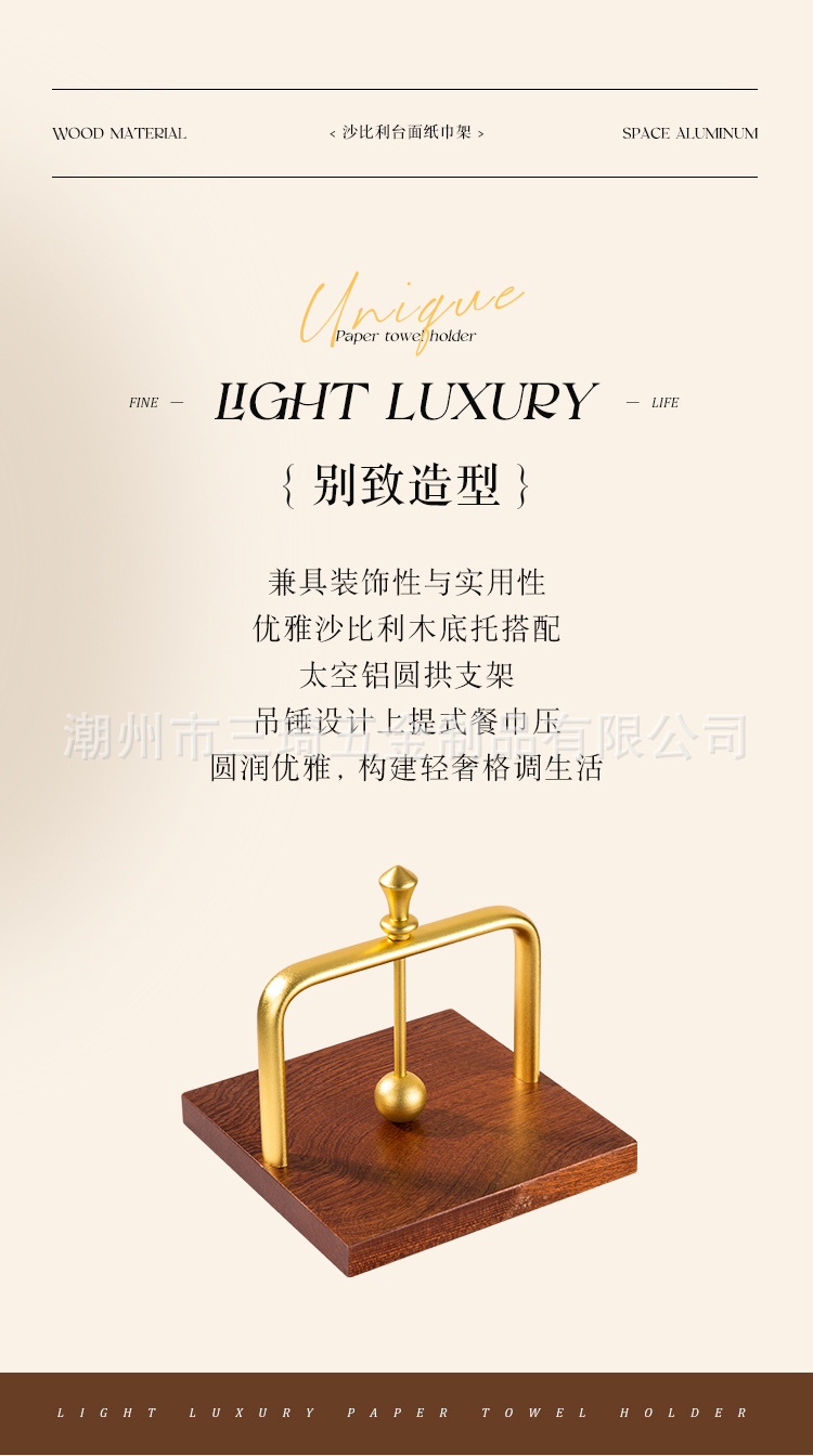 严选跨境轻奢太空铝纸巾架提手防滑台面纸巾架定纸圆球纸巾架批发详情2
