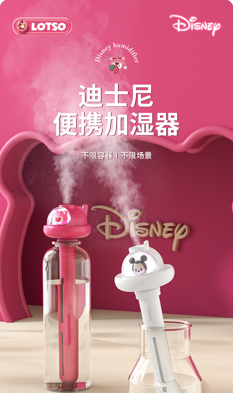 Disney usb charging home small portable air, car fog quantification bedroom mini desktop humidifier pic 6
