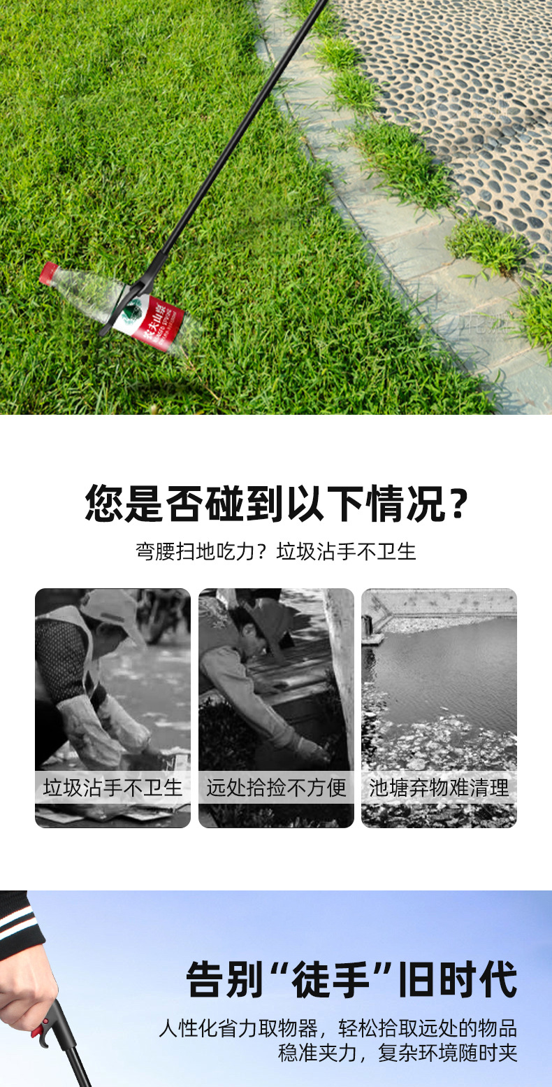 垃圾夹加长金属杆环卫夹家用夹玩具拾取物器免弯腰钳子孕期取物夹详情2