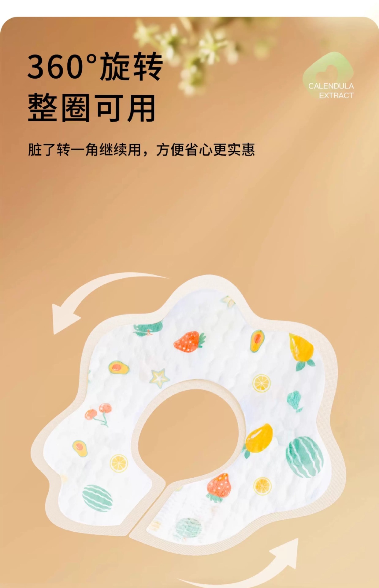 婴儿一次性口水巾宝宝口水围兜围嘴口水兜新生儿婴幼儿OEM贴牌代详情14