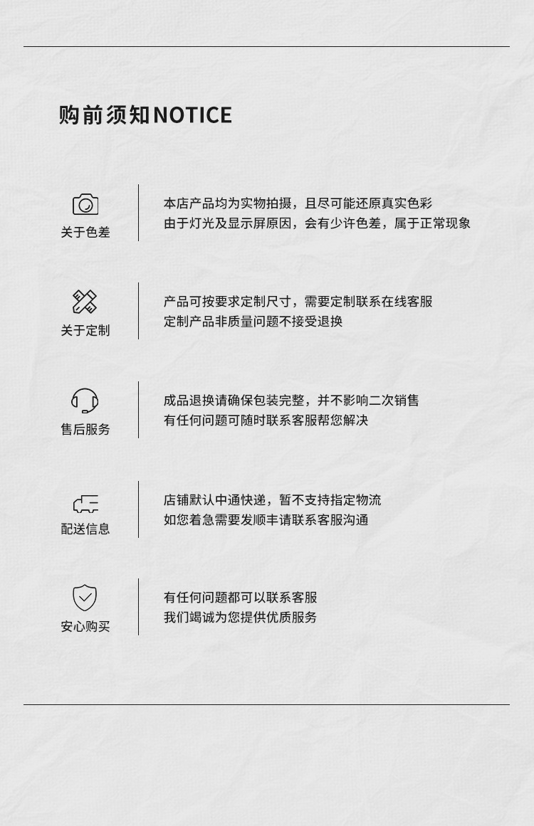 2025新款网红椿野鱼骨纹棉麻提花遮光窗帘中古风美拉德色系奶油风详情13