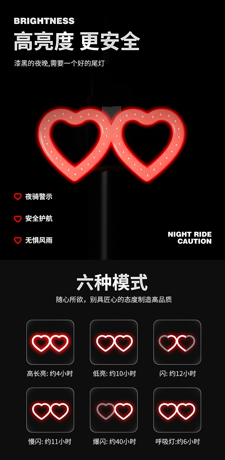 New bicycle double-heart taillights, mountain bike riding equipment, bicycle lights, road bike warning, creative taillights pic 5