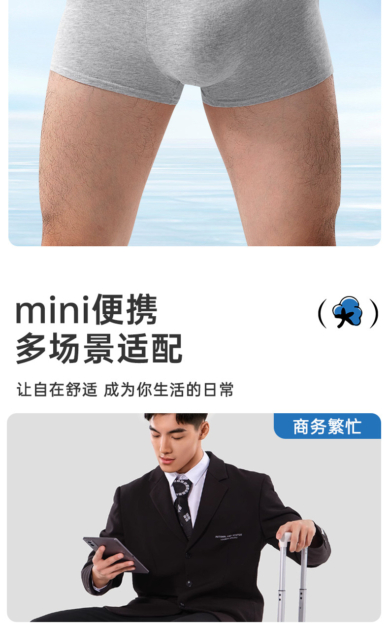 纯棉一次性内裤男女款差旅免洗孕妇灭菌独立包装日抛内裤男平角款详情16