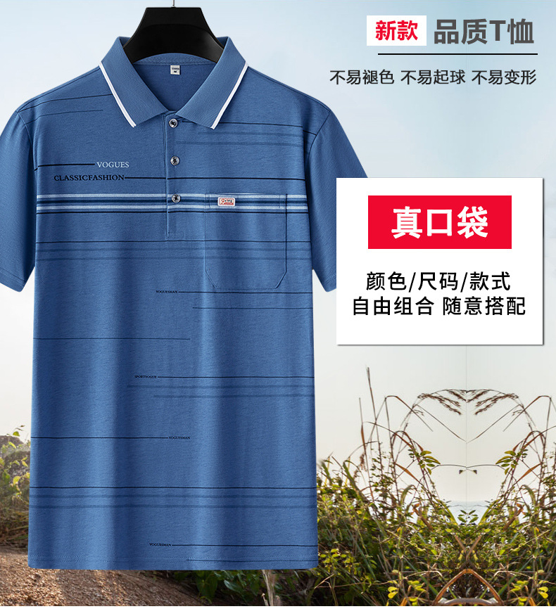 夏季男士短袖t恤中老年人口袋上衣汗衫宽松爸爸装polo衫厂家批发详情1