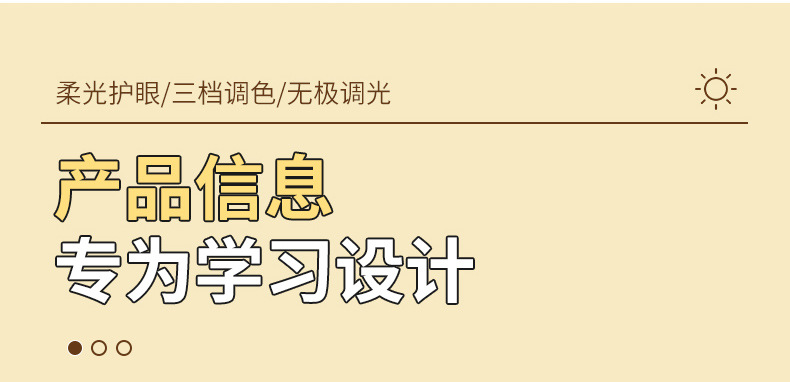 源头厂家台灯护眼学习遥控款酷毙灯充电插电两用三色温宿舍台灯详情20