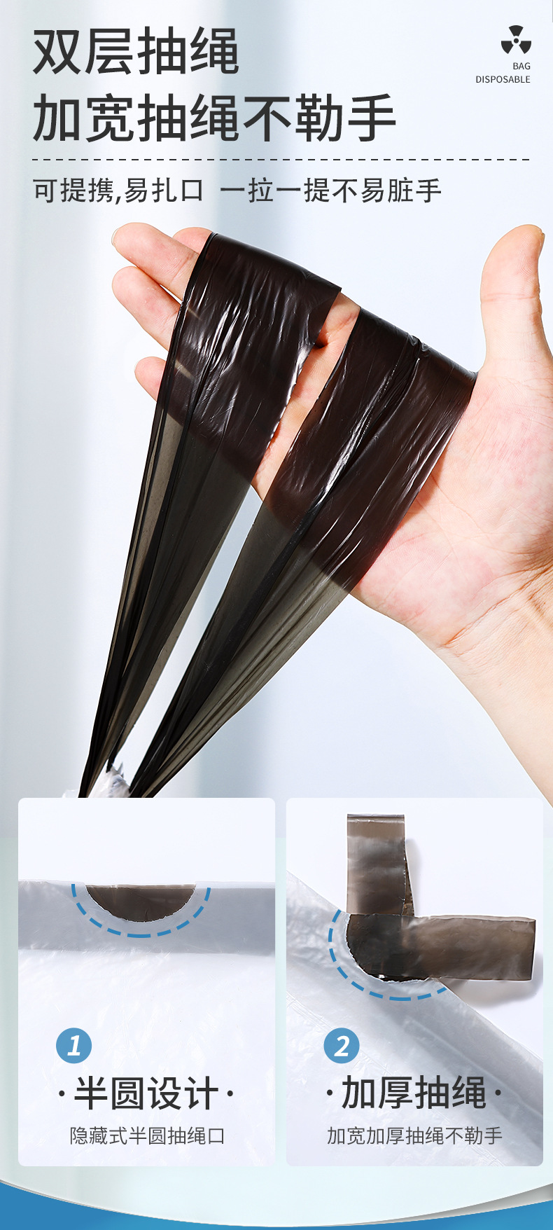 加厚抽绳垃圾袋家用手提式黑色大号厨房塑料袋实惠装收纳特厚分类详情10