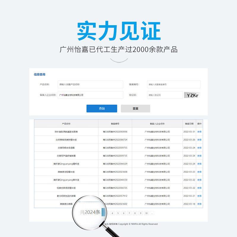 眼唇脸部三合一温和不刺激卸妆膏 深层清洁卸妆啫喱 批发专供 水油乳三效合一深度卸妆水乳油详情17