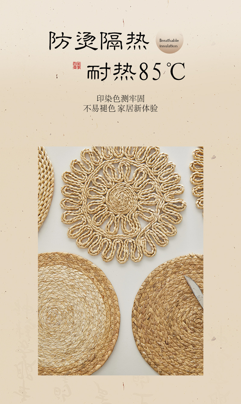 跨境电商专供自然色隔热垫日式环保黄麻餐垫玉米皮碗垫水葫芦锅垫详情6