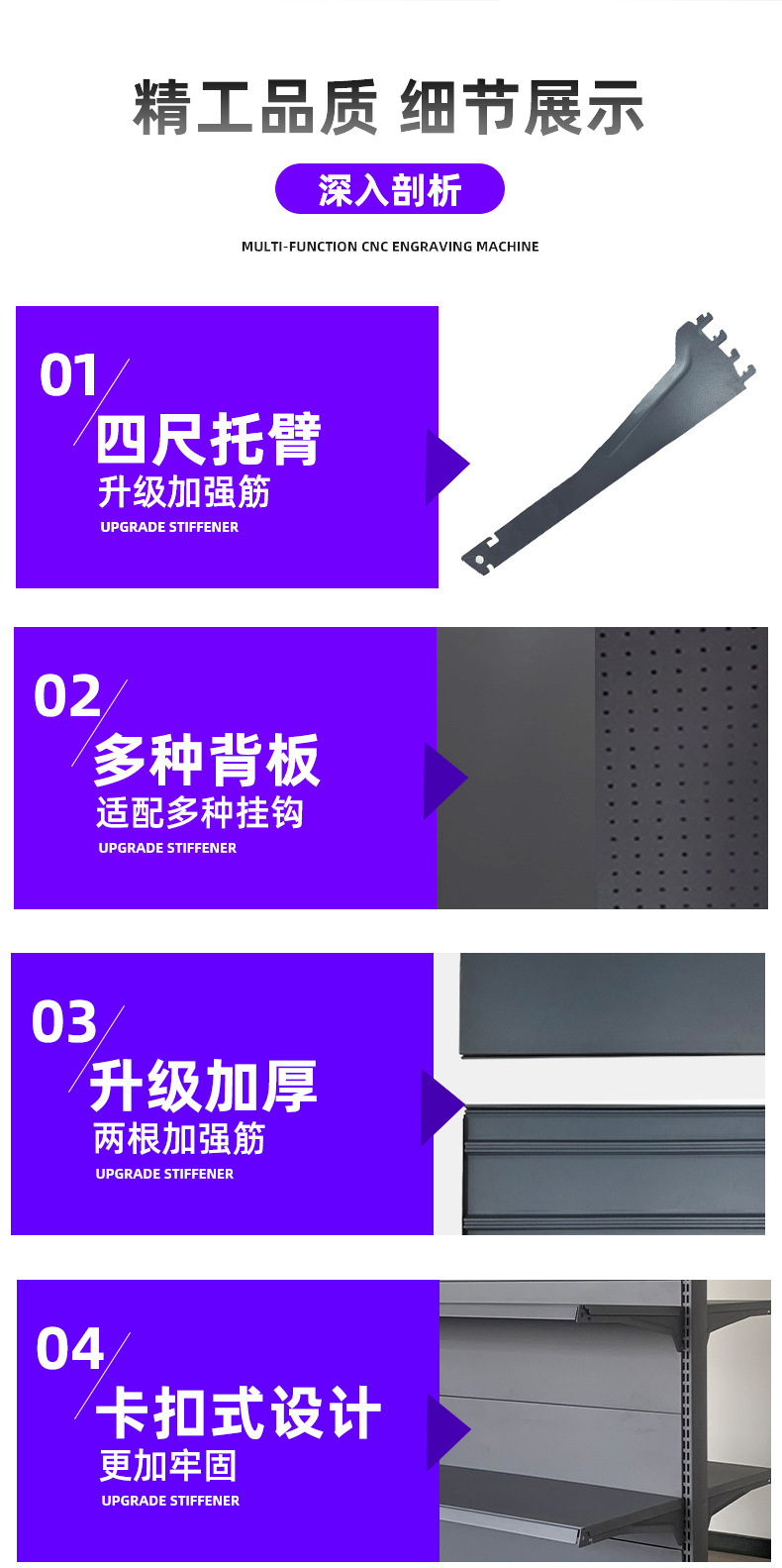 定制洞洞板超市货架洞洞板便利店零食货架文具店展示架 超市货架详情3