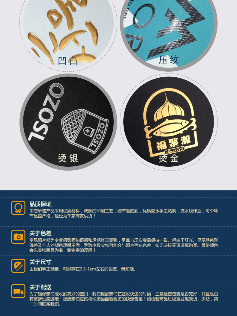黑色纸袋-详情页_08.jpg