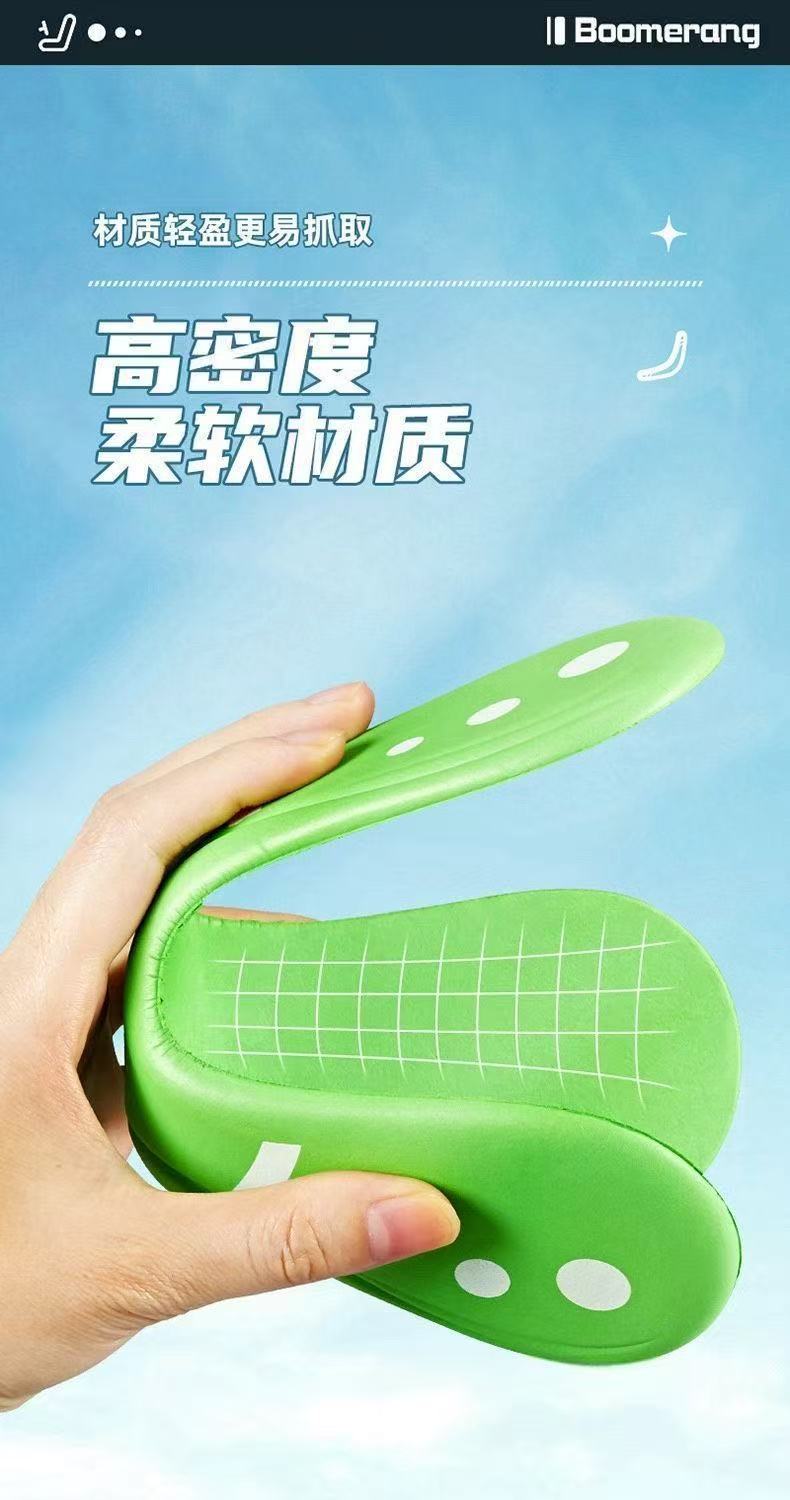 飞碟玩具儿童回旋镖夏季户外玩具男孩女孩飞镖可抛接回旋安全耐摔详情10