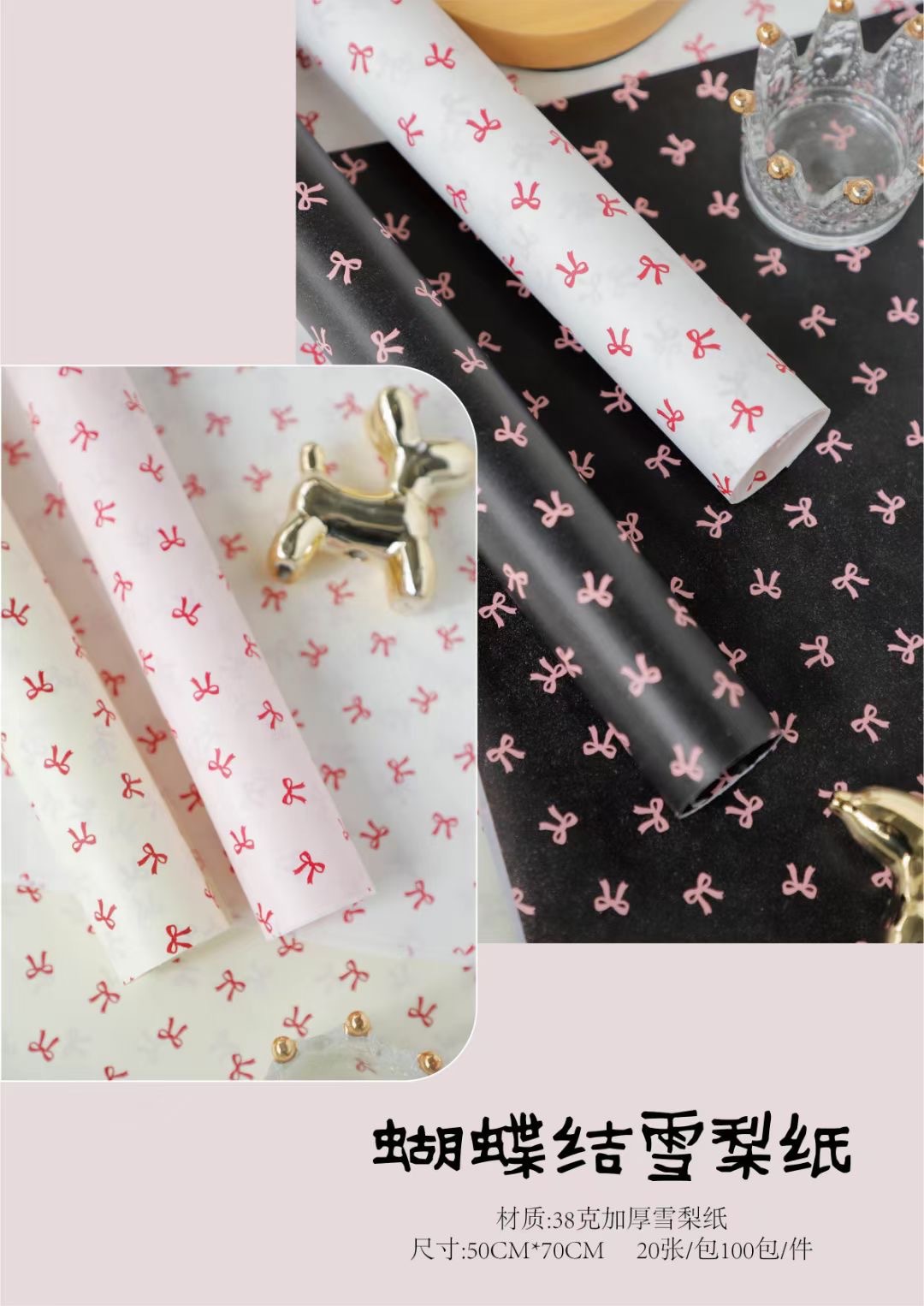 Bow, pear paper, bouquet wrapping paper, floral art material, high-end feel, fresh flower packaging paper, store wrapping paper pic 3