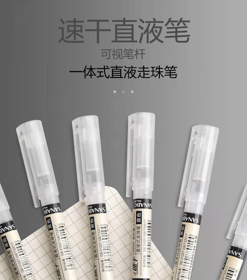 Direct liquid quick-drying ballpoint pens, gel pens, black pens, signature pens, student ballpoint pens, stationery, syringe pens, wholesale carbon pens pic 11