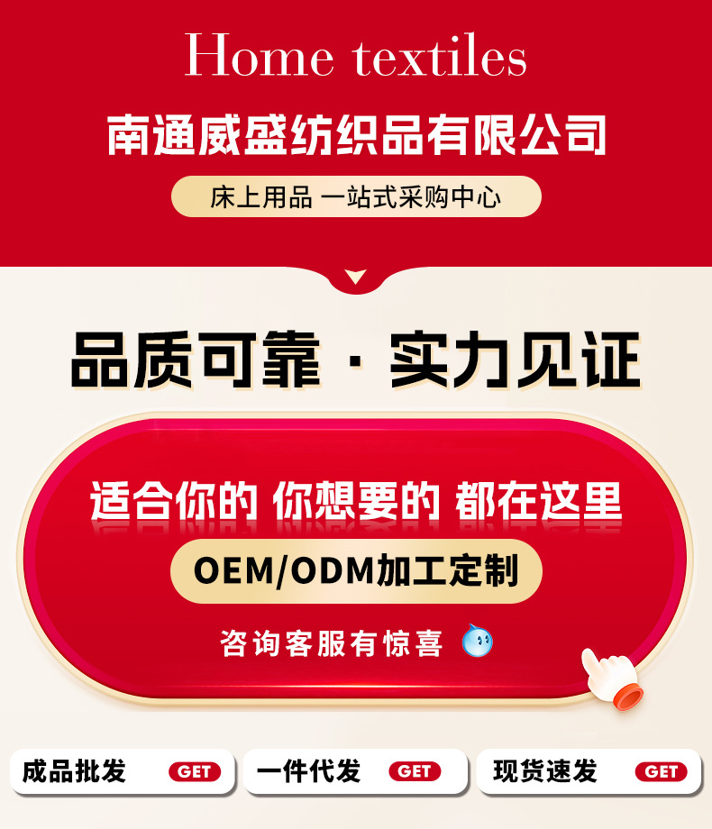 纯色双面冰丝天丝四件套水洗真丝被套床单床笠三件套床上用品详情11