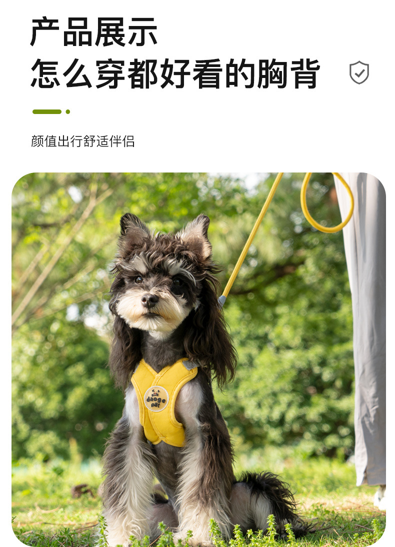 戎咖宠物跨境宠物伸缩牵引绳X型胸背狗狗牵引带雪纳瑞比熊遛狗胸背狗狗用品详情10