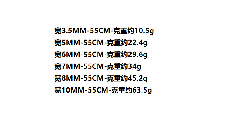 跨境专供不锈钢男士古巴项链欧美配饰钛钢项链饰品男百搭高级感详情4