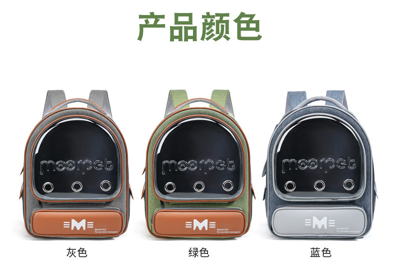 猫包狗包兔子包宠物包便携透气双肩大容量外出背包详情2