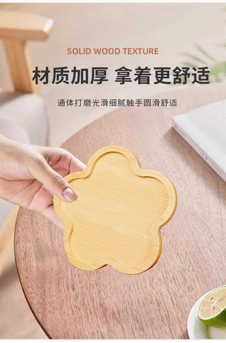 diy竹杯垫马赛克隔热餐垫小学生餐桌高级感桌垫竹木制茶杯垫批发详情6