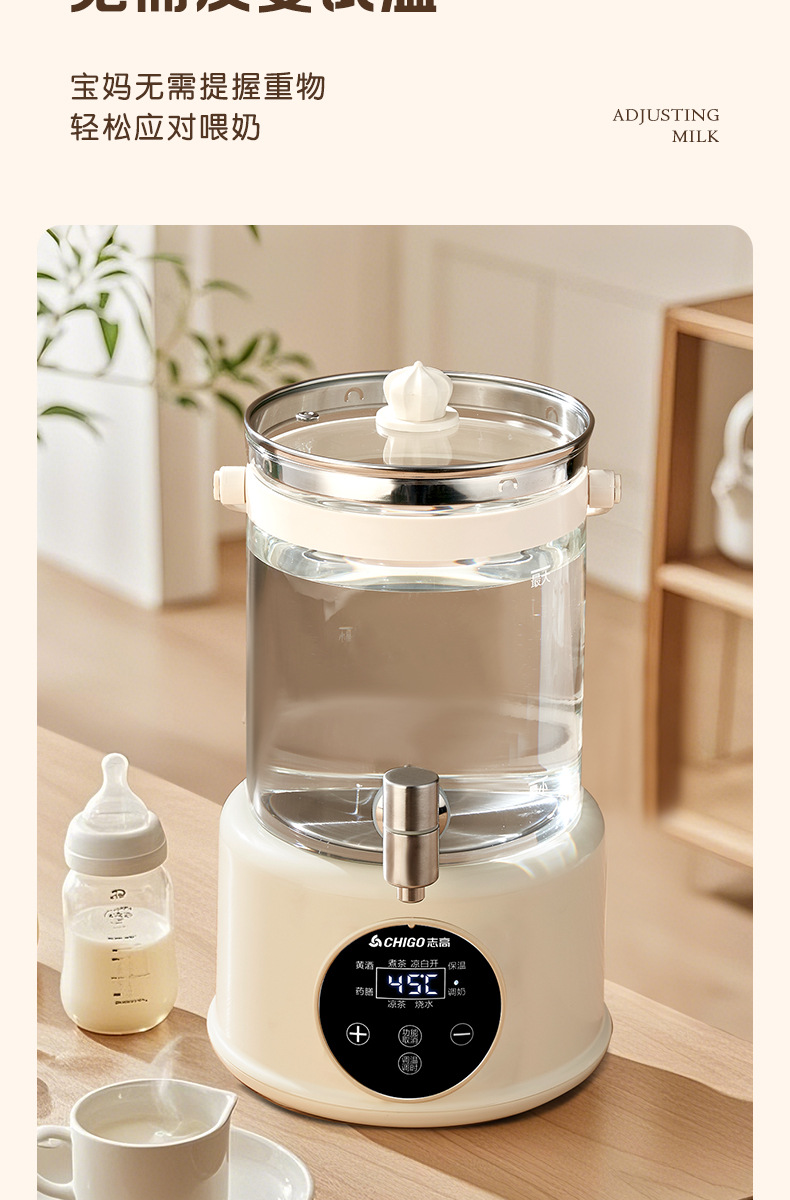 志高带水龙头养生壶家用多功能聚会炖煮果茶烧水壶全自动保温一体详情9