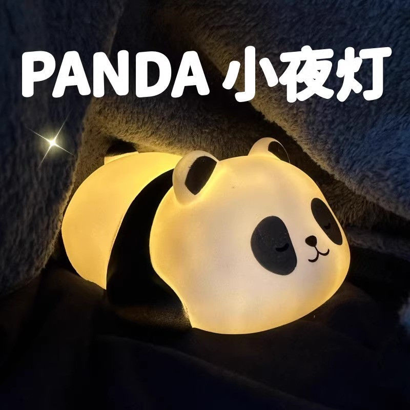 可爱熊猫小夜灯床头卧室睡眠护眼寝室伴睡觉送儿童房给女生日礼物详情1