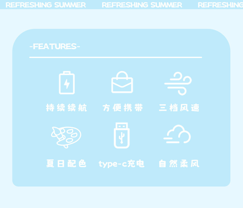 新款简约手持小风扇USB充电便携式夏季办公电扇厂家批发定制logo详情3