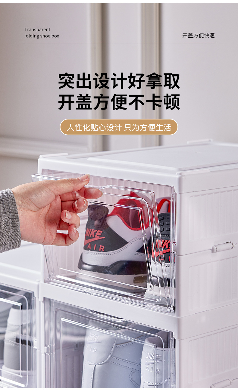 Wholesale of household foldable one-piece shoe box, dust-proof AJ shoe storage box, thickened movable transparent shoe cabinet pic 12