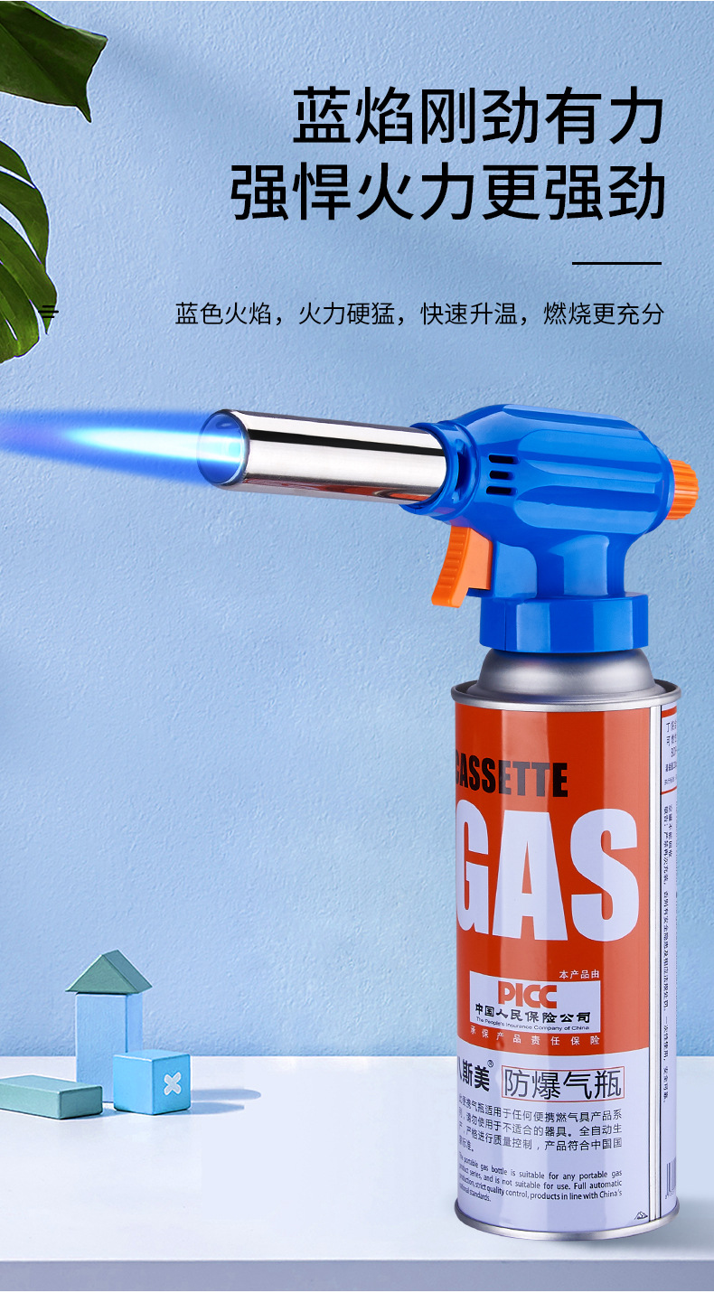 158 Multi-functional kitchen outdoor spray gun head for burning pig hair 360° inverted portable cartridge pic 2