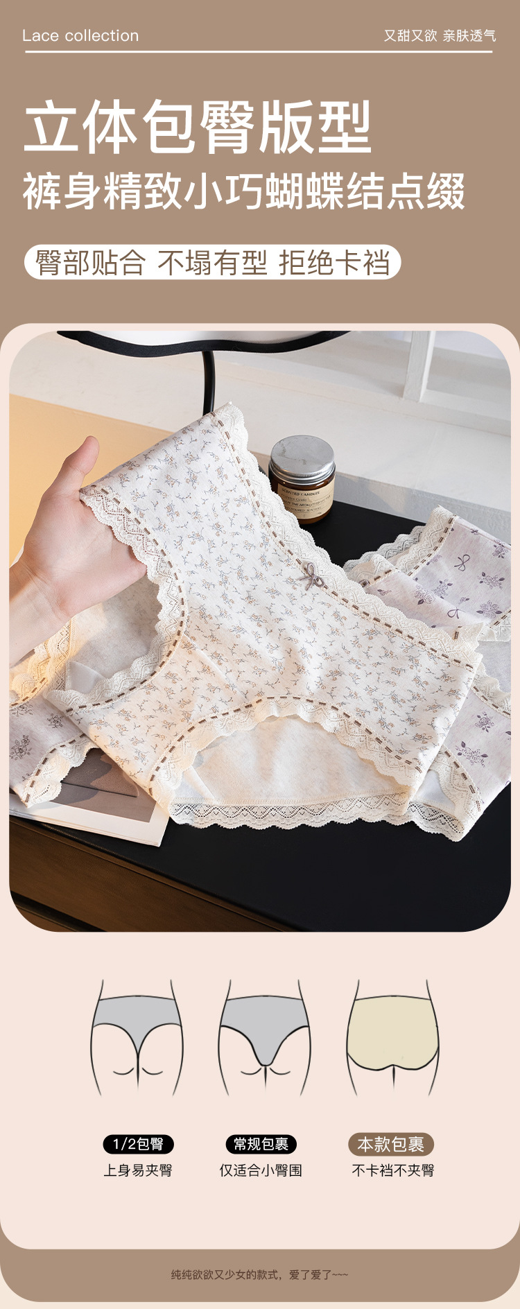 Rustic style waist pure cotton underpants for female students, comfortable and breathable, all-cotton antibacterial crotch, seamless, few women, triangular waistband pic 3