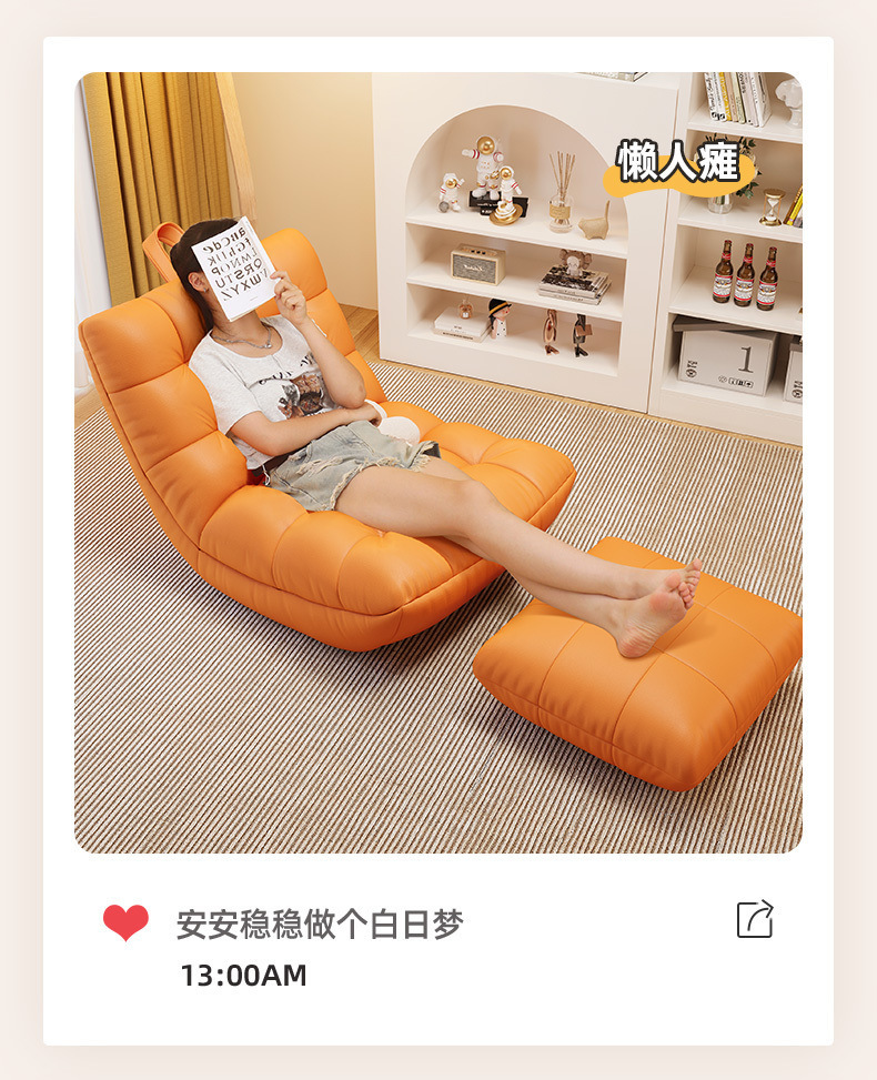 The lazy sofa can be used for lying or sleeping. The caterpillar single bedroom small sofa, the master bedroom lounge chair, the tatami balcony leisure chair pic 8