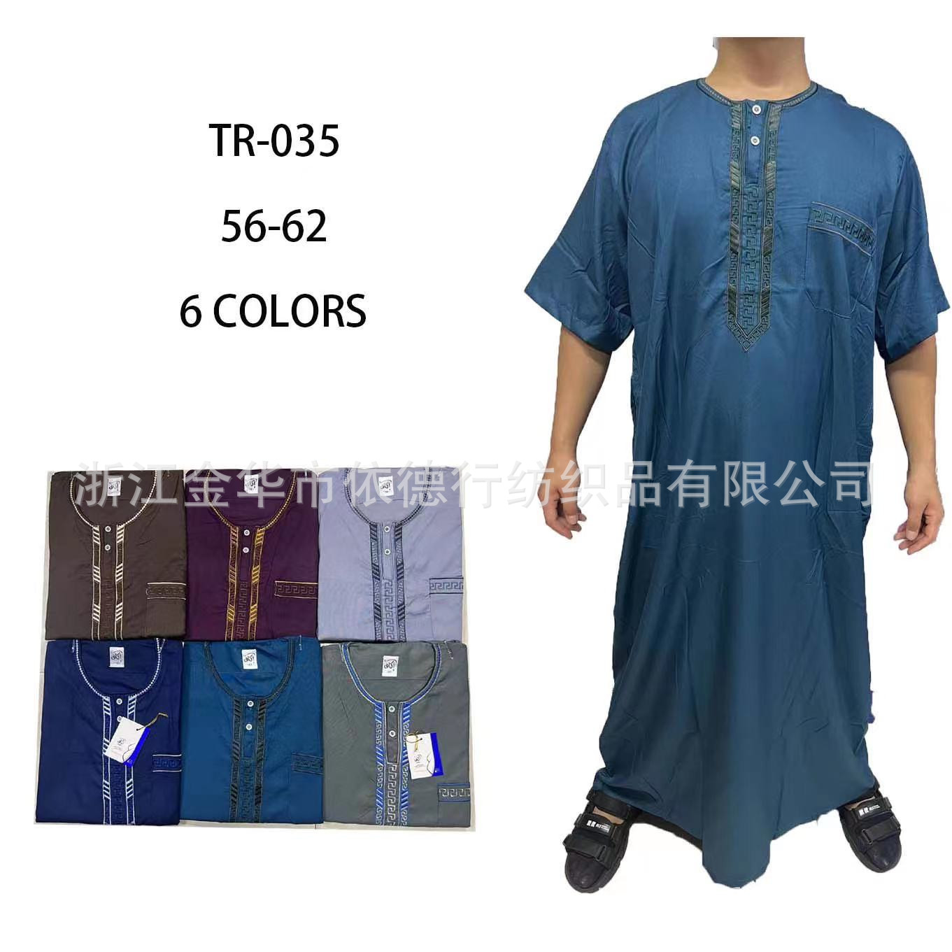 阿拉伯大袍中东男士服饰长袍沙特阿拉伯迪拜名族服饰现货厂家直销详情6