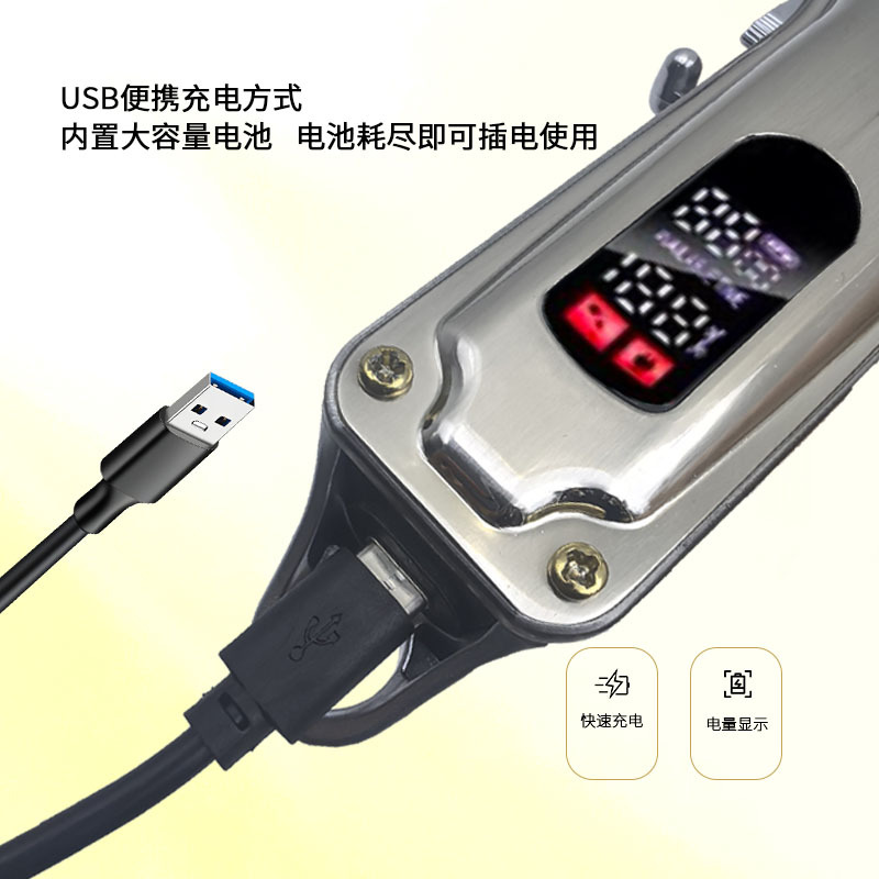 电动理发器跨境油头推男士电推剪发廊理发专用推子家用电器理发剪详情8