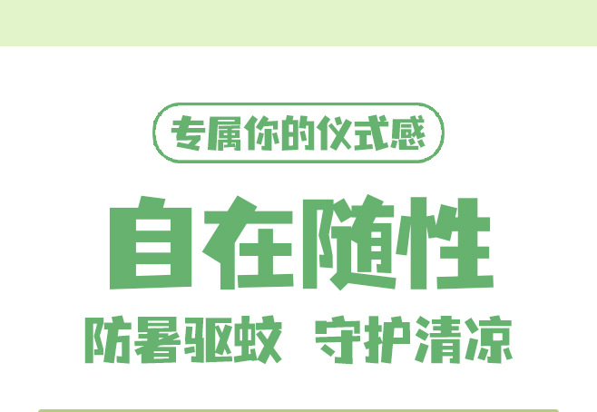 伴手礼夏季旅游防暑降温大礼包清凉商务送客户公司员工实用小礼品详情14