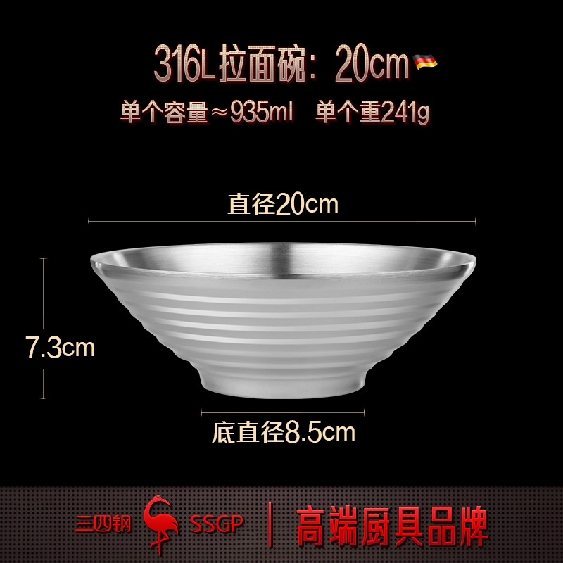 SSGP 拉面碗日式双层防烫汤碗 泡面碗家用加深大号不锈钢斗笠碗详情3
