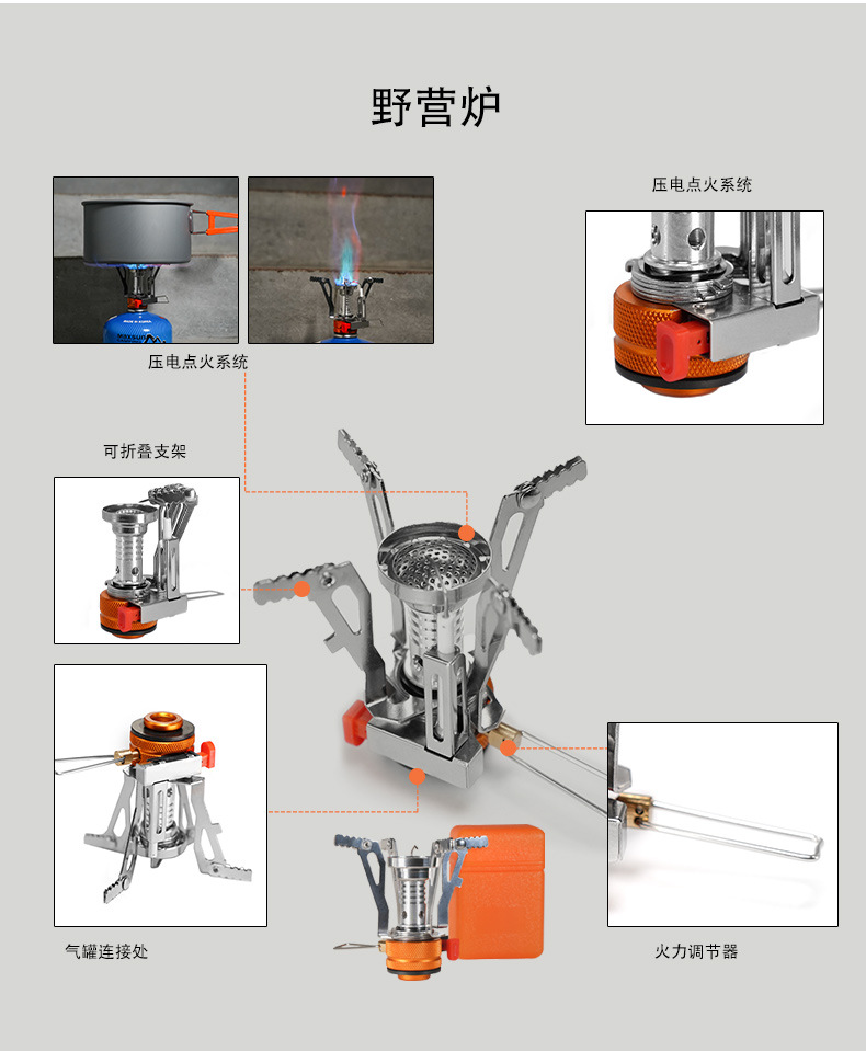 Outdoor portable gas stove, folding burner, travel gas stove, mini camping stove, one-piece burner pic 11
