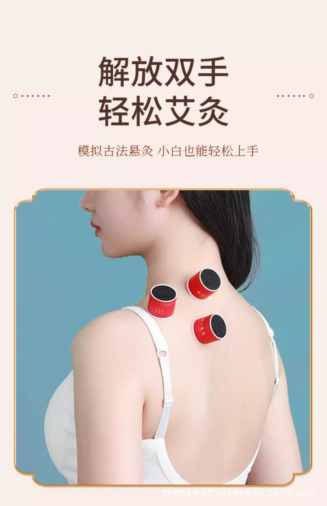 艾灸盒随身灸便携家用小悬灸艾条艾灸盒子艾草艾柱艾灸筒罐子温灸详情5