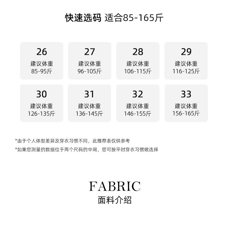 鑫阁复古九分牛仔裤女秋季四面弹百搭秋新款小个子宽松直筒阔腿裤详情8