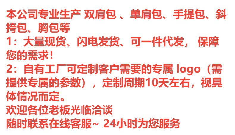 韩版胸包男女士情侣休闲斜挎包款单肩包ins斜挎包街头潮包详情1