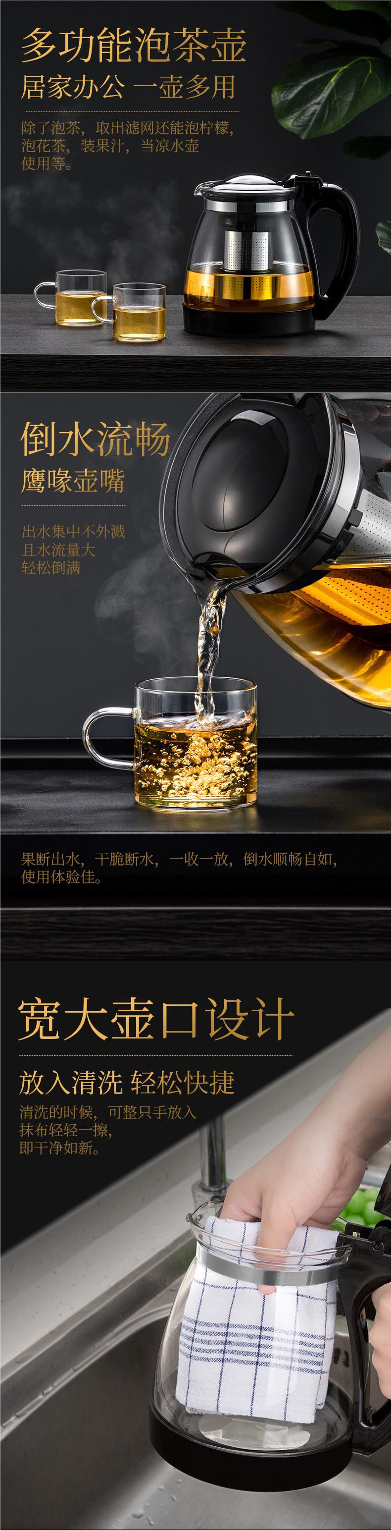 Heat-resistant and elegant cup, single-person filtering tea infuser, glass water bottle, office tea set, household teapot pic 1